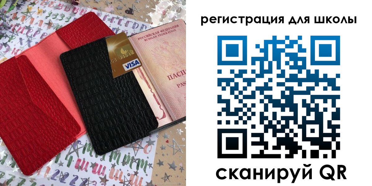миграционный учет в Валдае