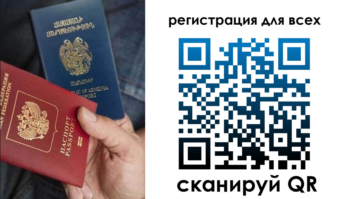 временная регистрация в Валдае